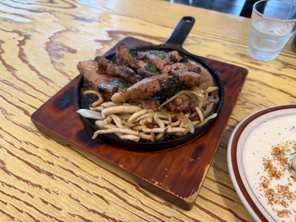 미나리 목살 스테이크