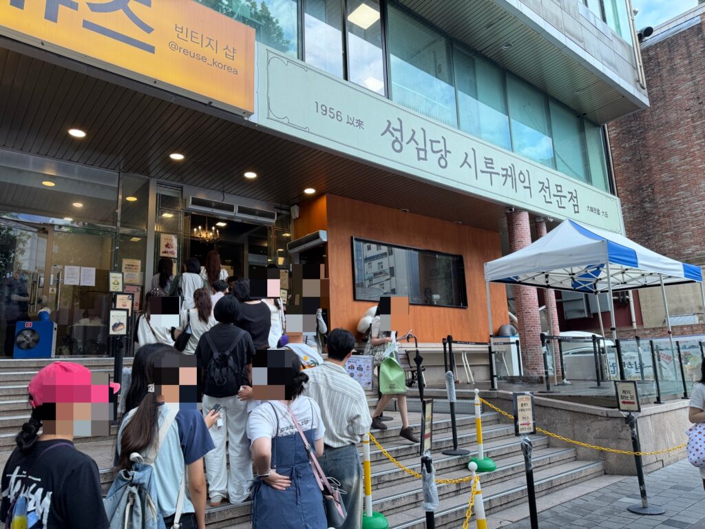 성심당 본점 줄