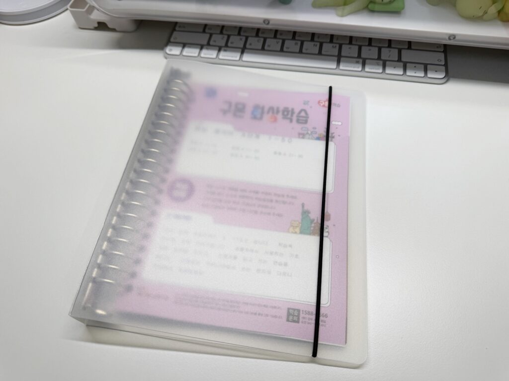 구몬